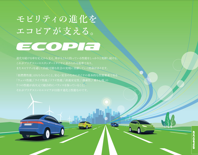 札幌市手稲区のタイヤ ホール専門店 タイヤショップテイネ タイヤ販売 交換 バランス調整